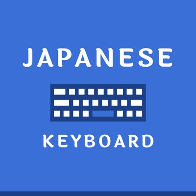 Japanese Keyboard - Type Japanese Online