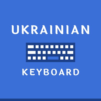 Ukrainian Keyboard (Українська Клавіатура) | Type Ukrainian